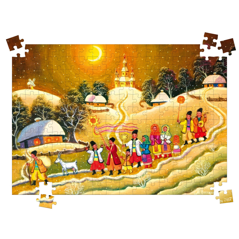 Wooden Puzzle 