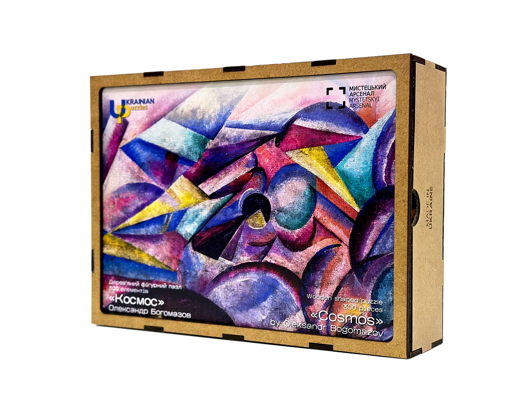 Wooden shaped puzzle "Cosmos. Oleksandr Bohomazov" 300 pieces