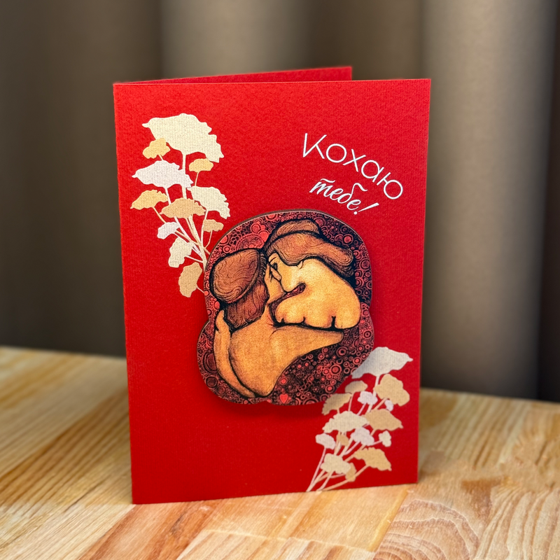Greeting Card 