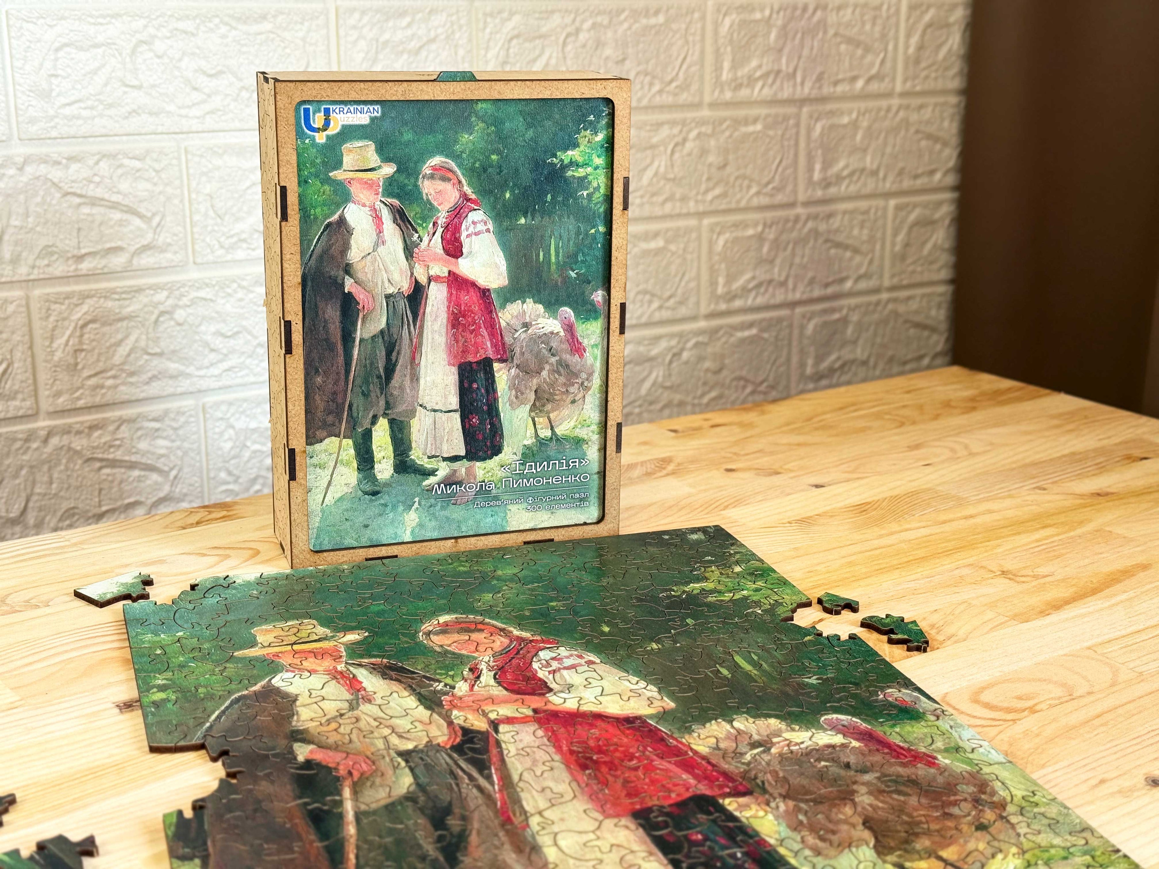 Wooden Shaped Puzzle "Idyll. Mykola Pymonenko" 300 pieces