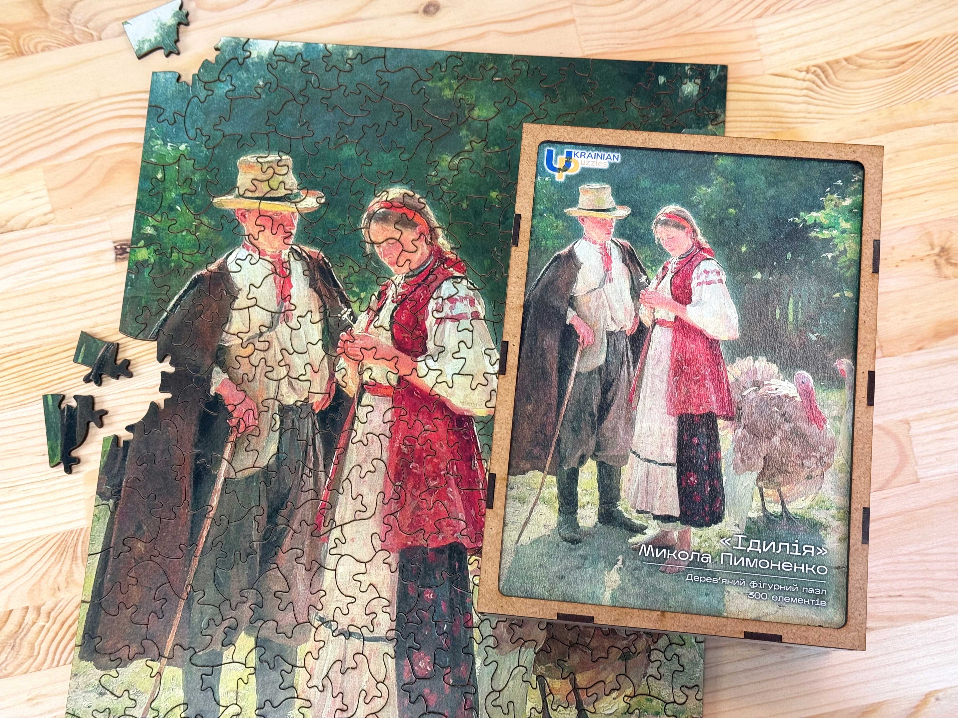 Wooden Shaped Puzzle "Idyll. Mykola Pymonenko" 300 pieces