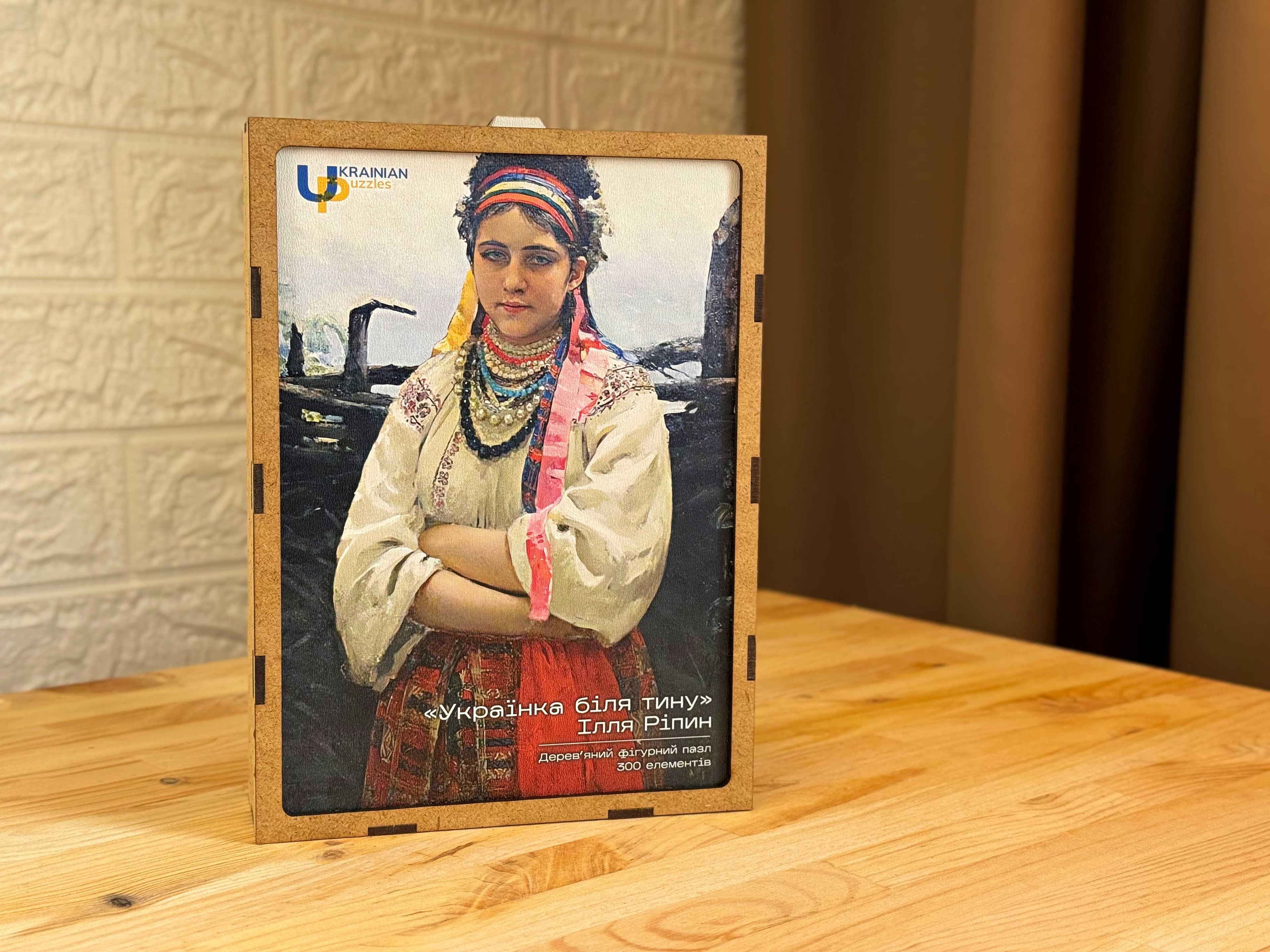 Wooden shaped puzzle "Ukrainian woman by the wattle fence. Ilya Repin" 300 pieces