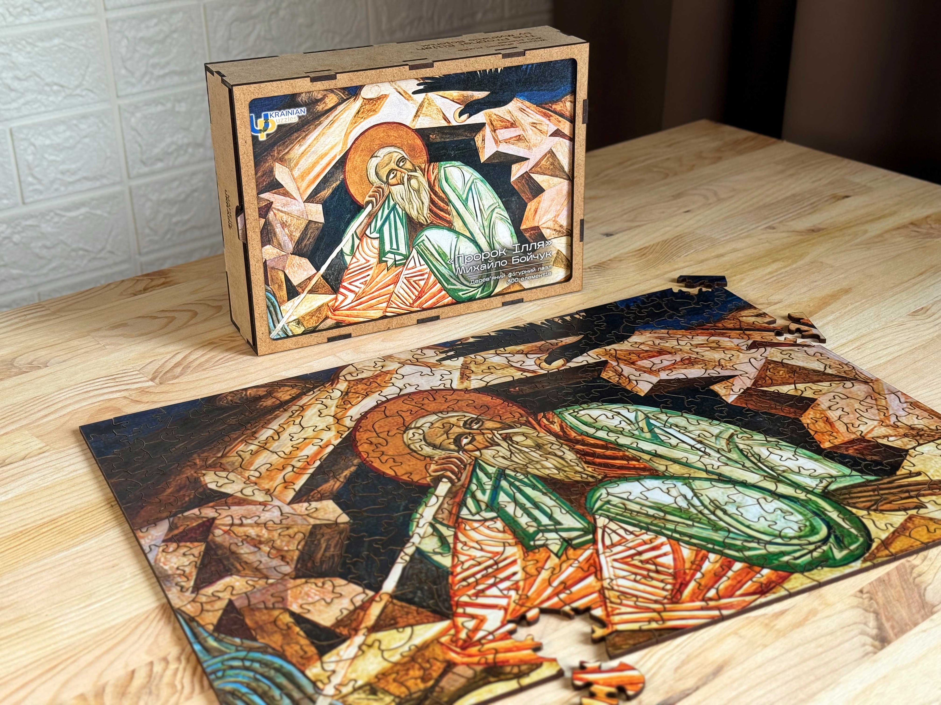 Wooden Shaped Puzzle "Prophet Elijah. Mykhailo Boichuk" 300 elements