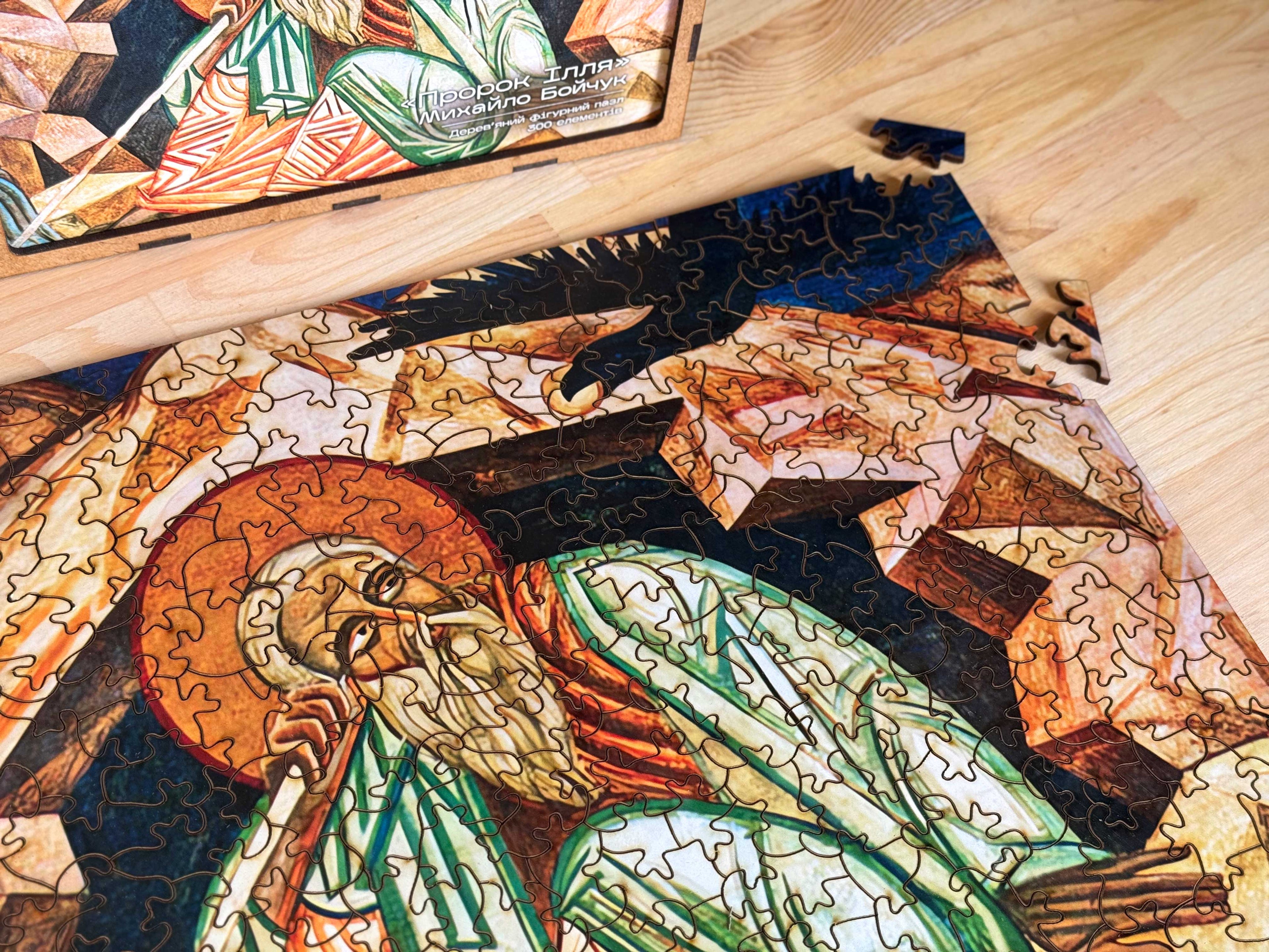 Wooden Shaped Puzzle "Prophet Elijah. Mykhailo Boichuk" 300 elements
