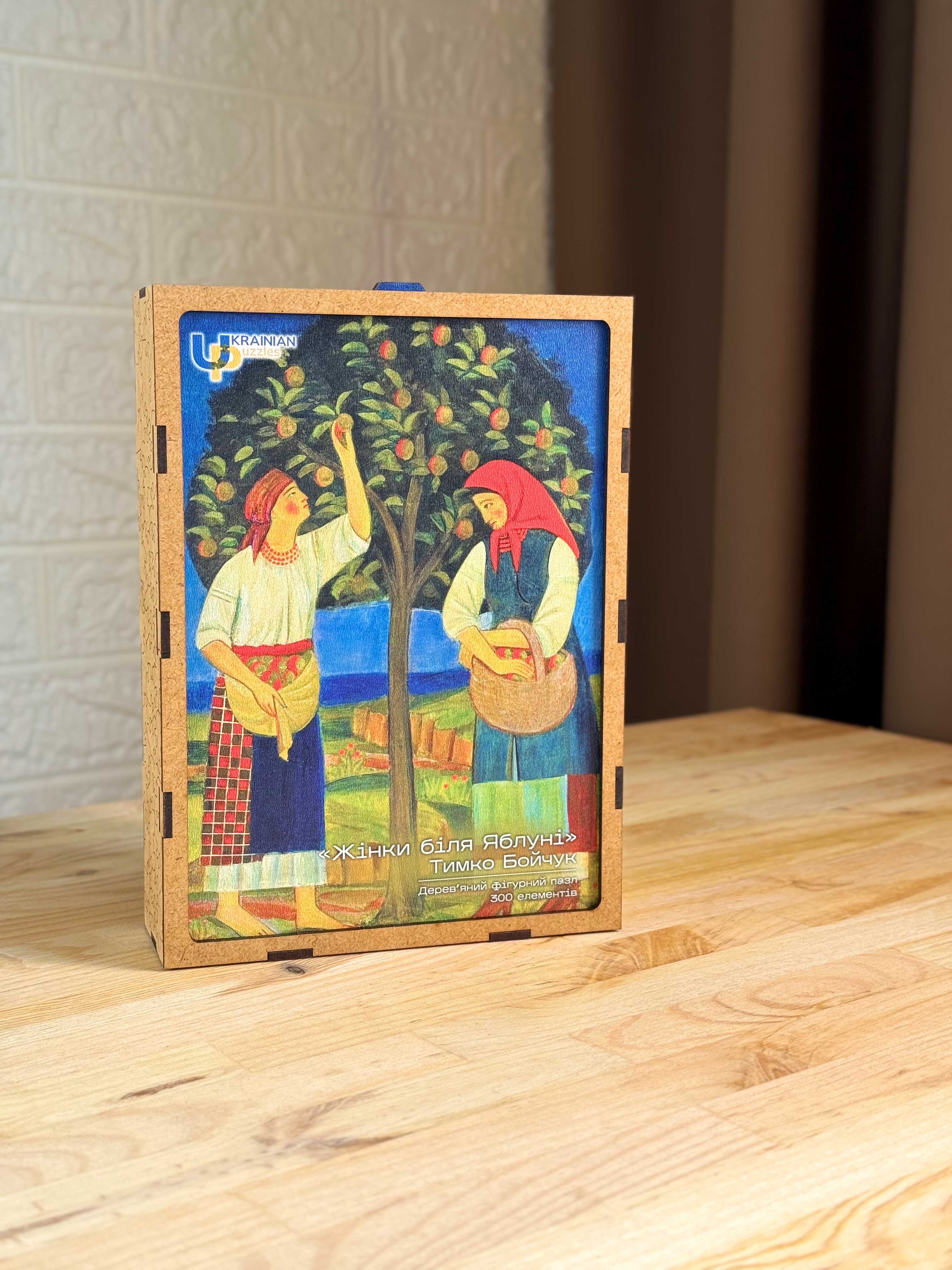 Wooden Shaped Puzzle "Women by the Apple Tree. Tymko Boichuk" 300 pieces