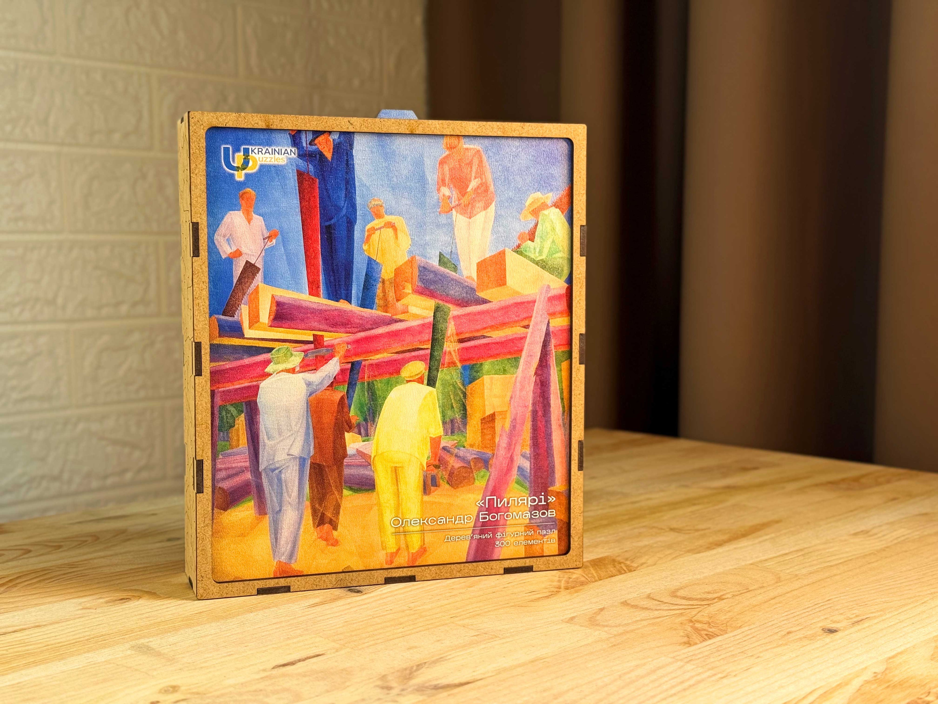 Wooden shaped puzzle "Sawyers. Oleksandr Bogomazov" 300 elements