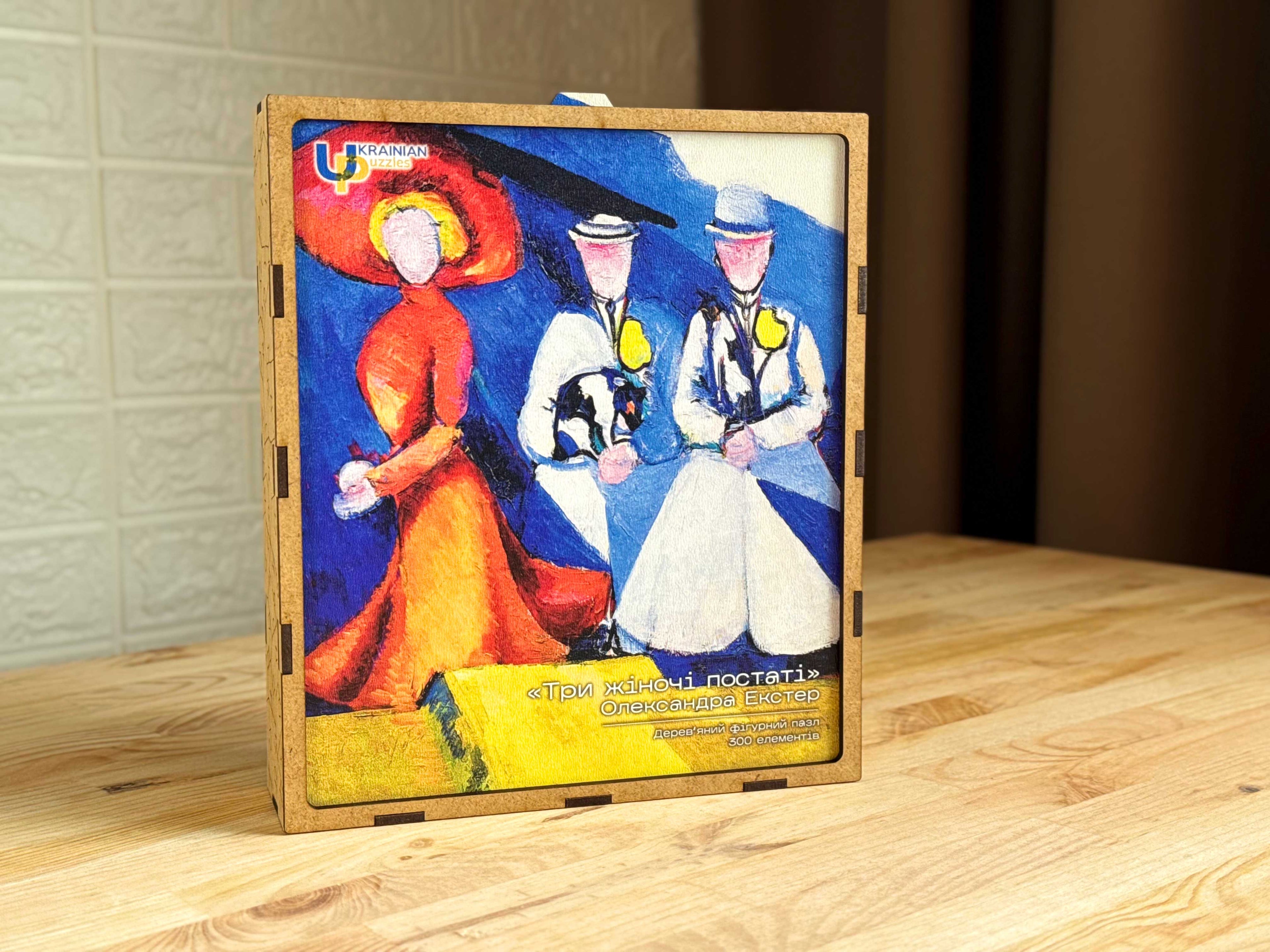 Wooden Shaped Puzzle "Three Female Figures. Alexandra Exter" 300 pieces
