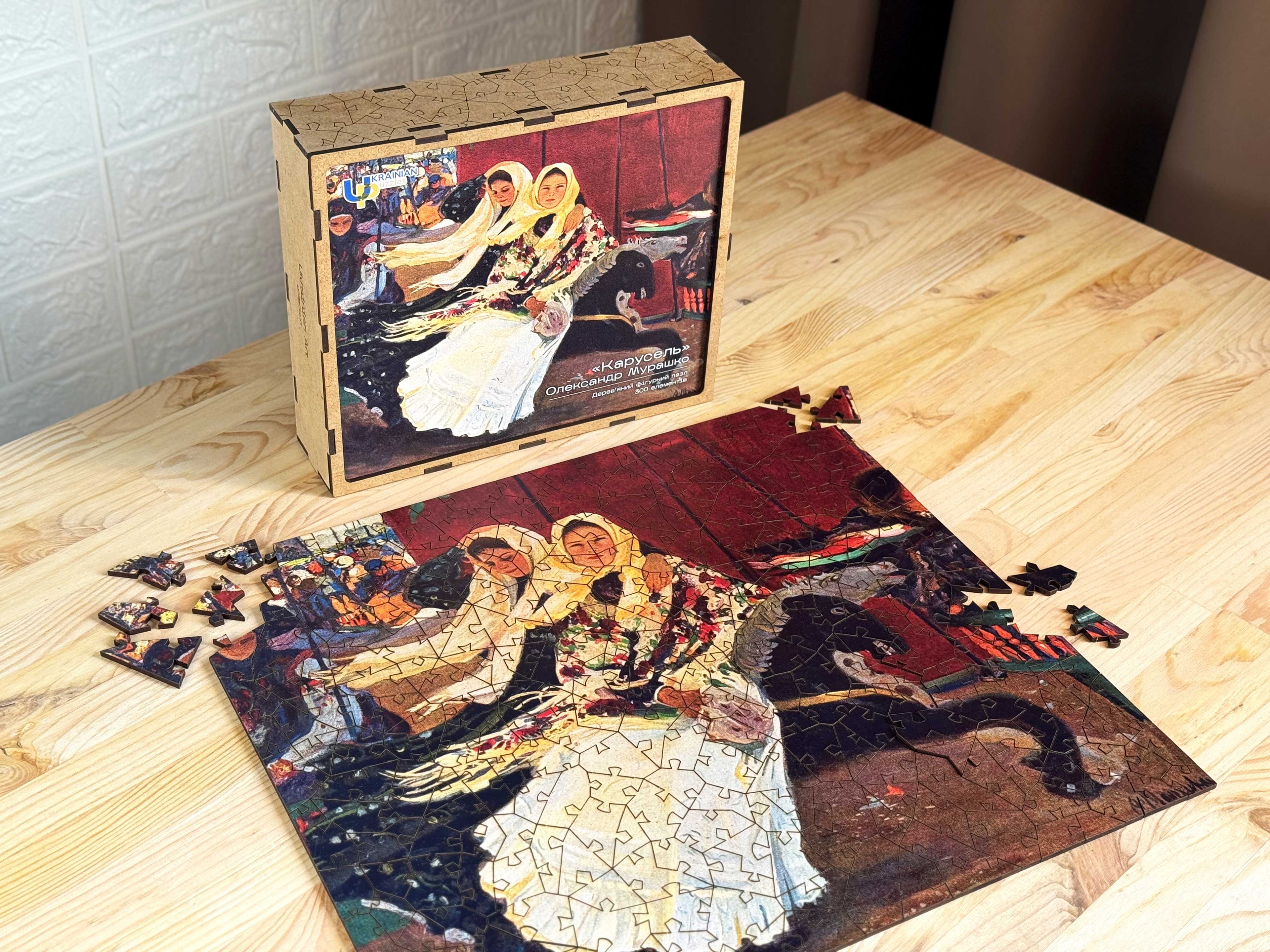 Wooden Shaped Puzzle "Carousel. Oleksandr Murashko" 300 pieces