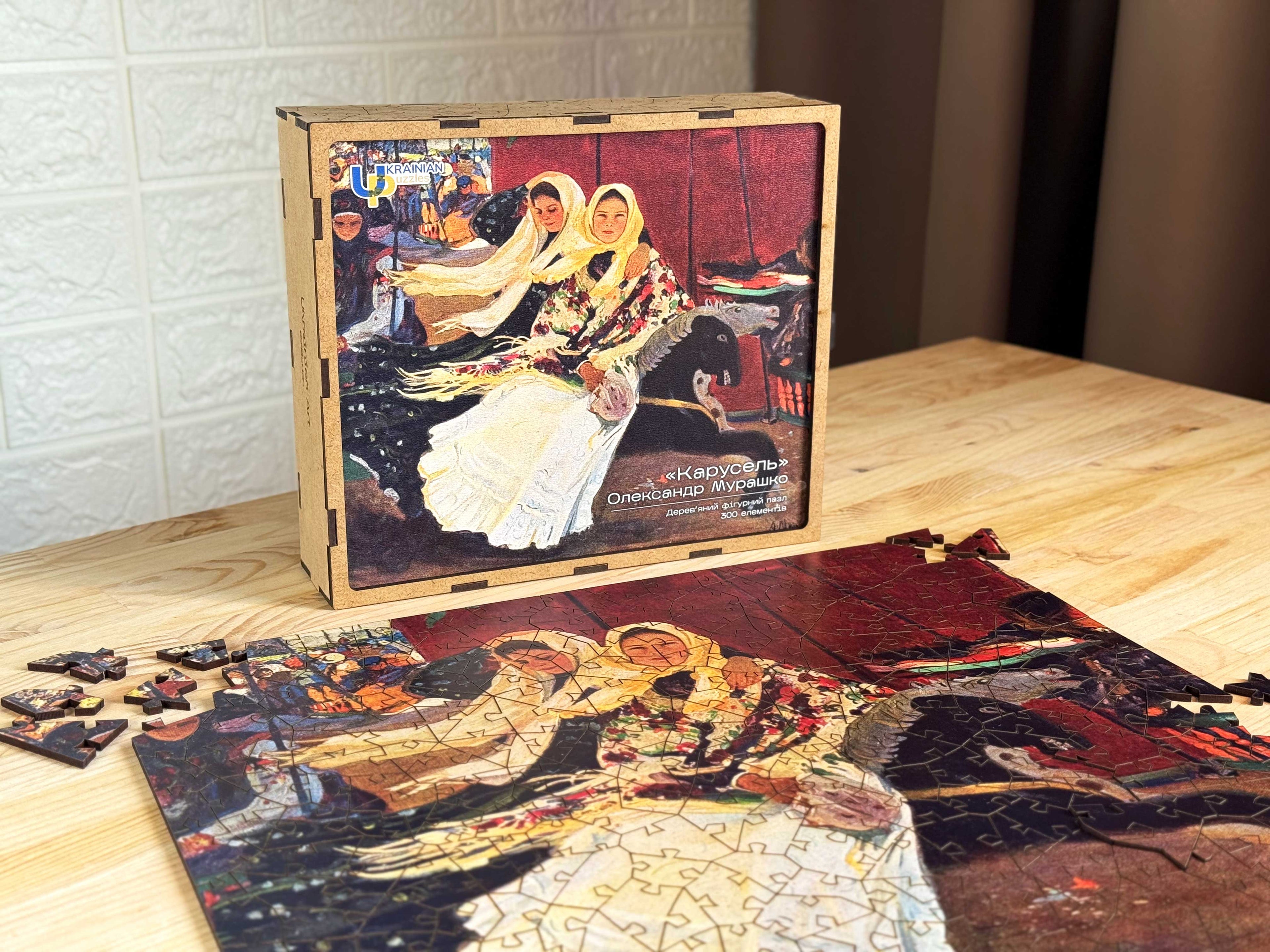 Wooden Shaped Puzzle "Carousel. Oleksandr Murashko" 300 pieces