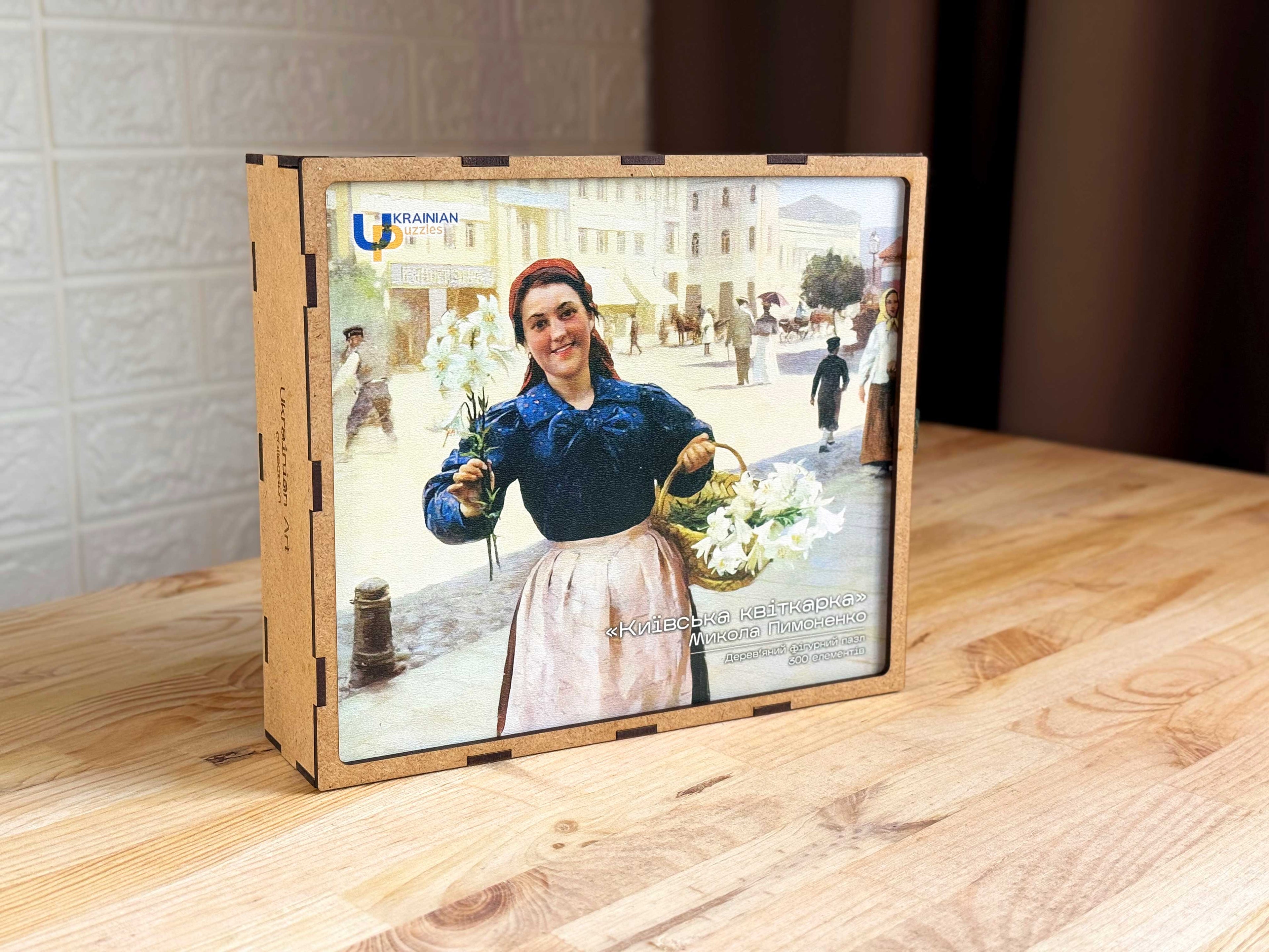 Wooden Shaped Puzzle "Kyiv Flowergirl. Mykola Pymonenko" 300 pieces