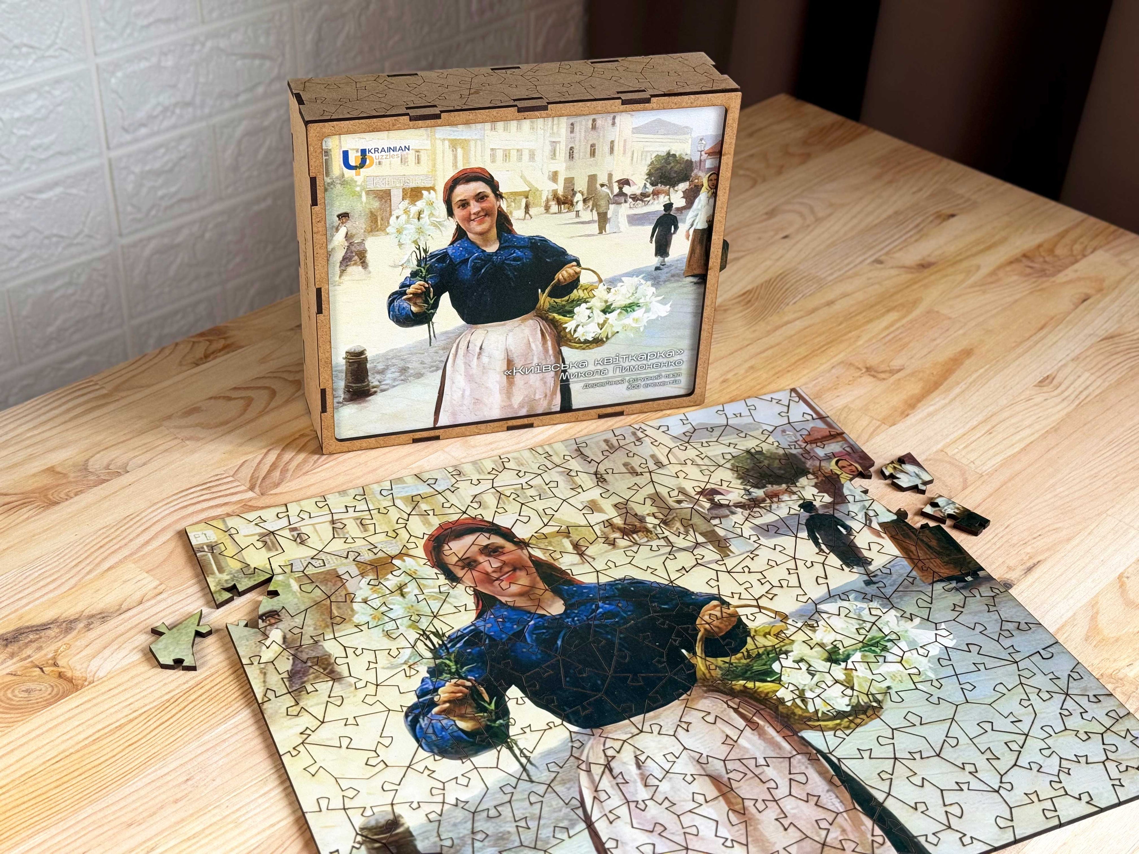 Wooden Shaped Puzzle "Kyiv Flowergirl. Mykola Pymonenko" 300 pieces