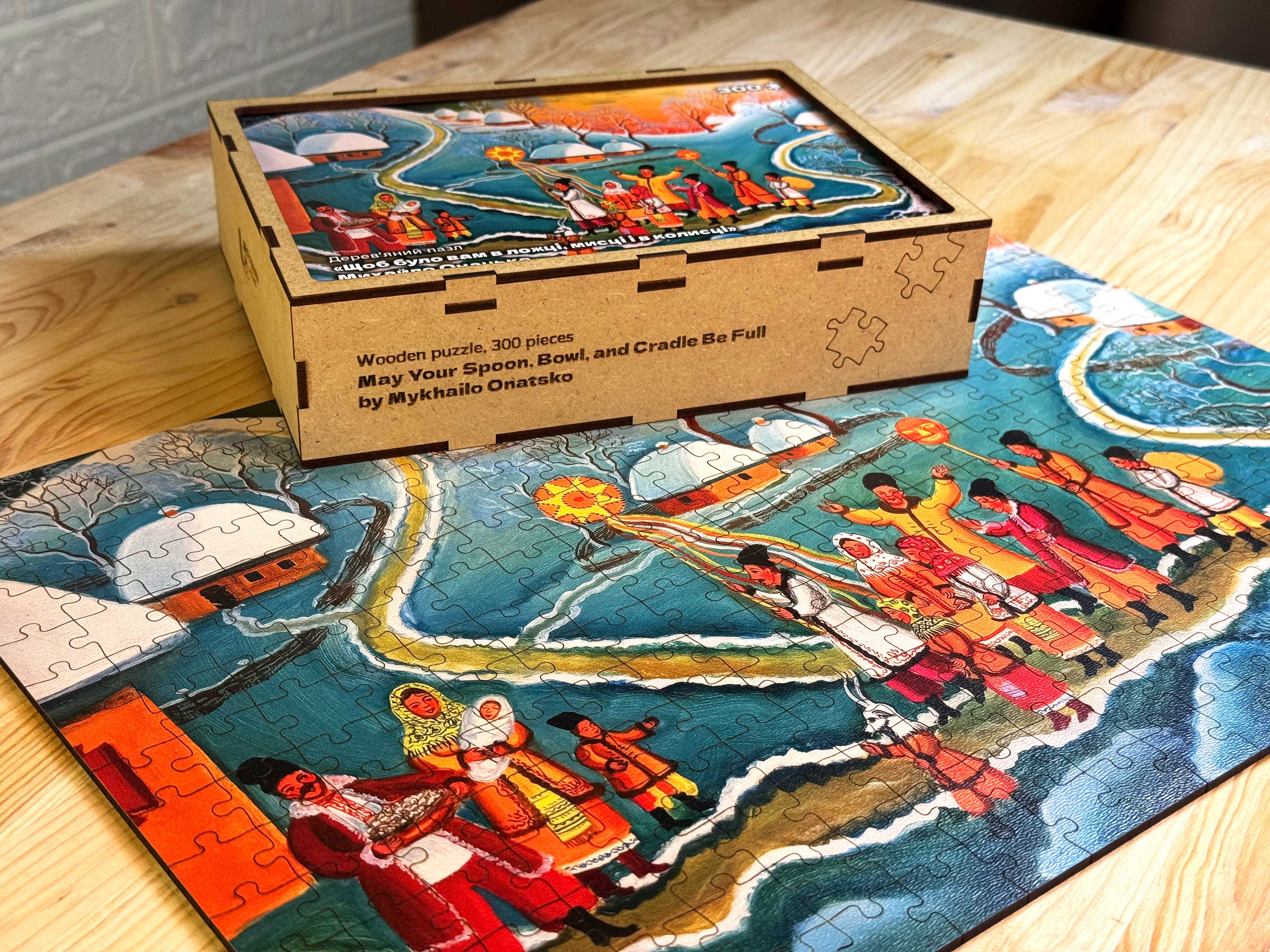 Wooden Puzzle "May you have it in a spoon, a bowl, and in a cradle. Mykhailo Onatsko" 300 pieces