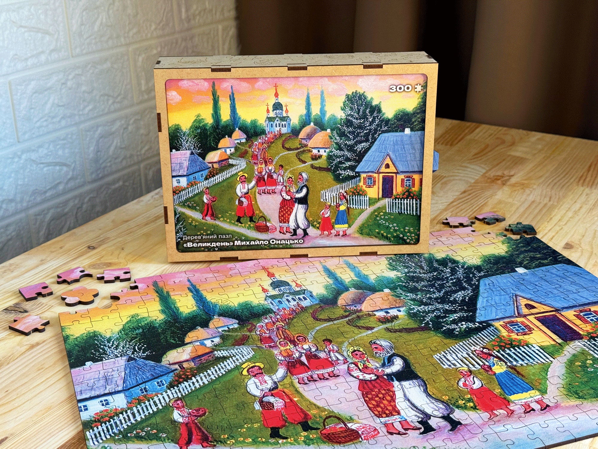 Wooden Shaped Puzzle "Easter. Mykhailo Onatsko" 300 pieces