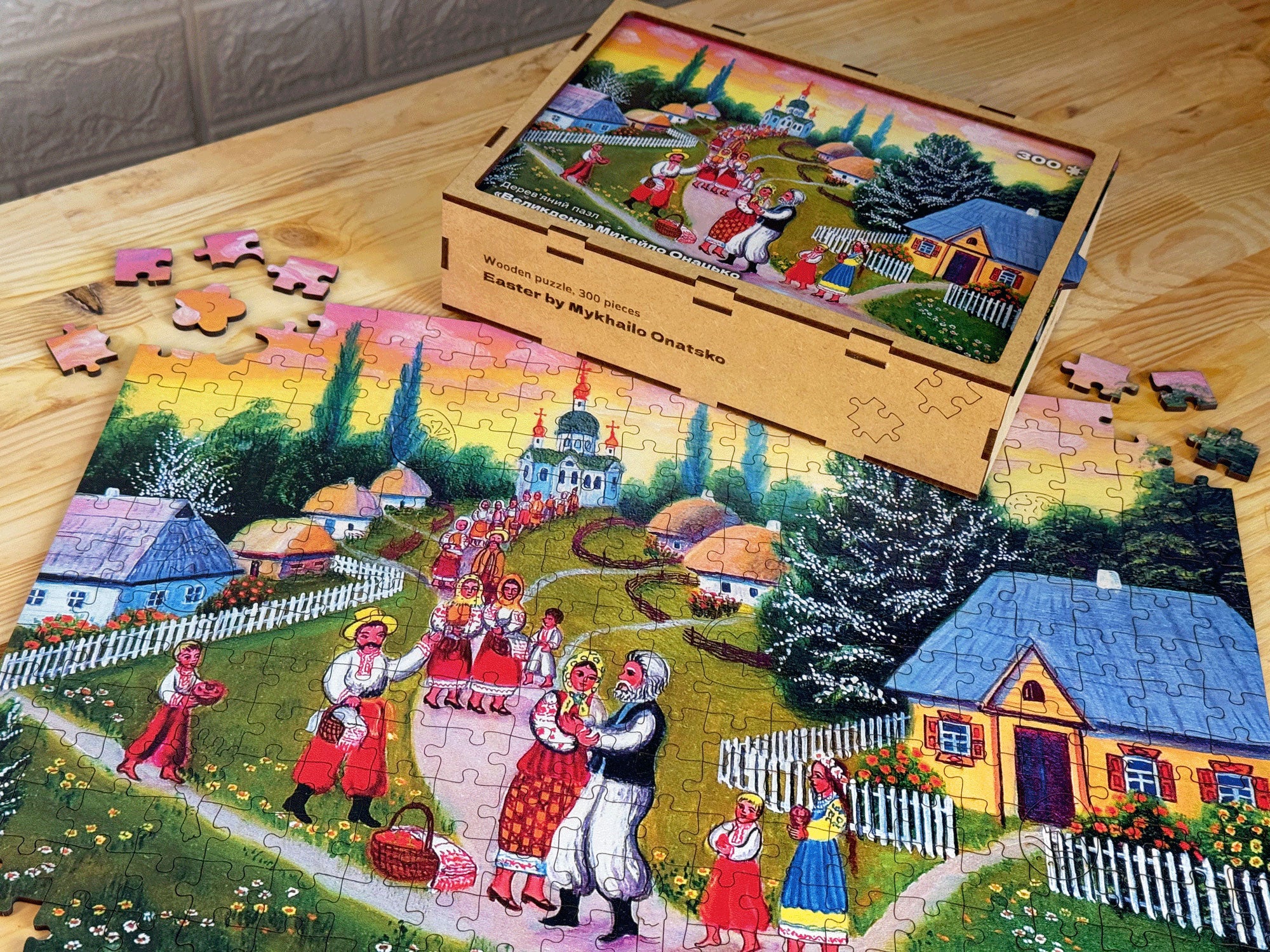 Wooden Shaped Puzzle "Easter. Mykhailo Onatsko" 300 pieces