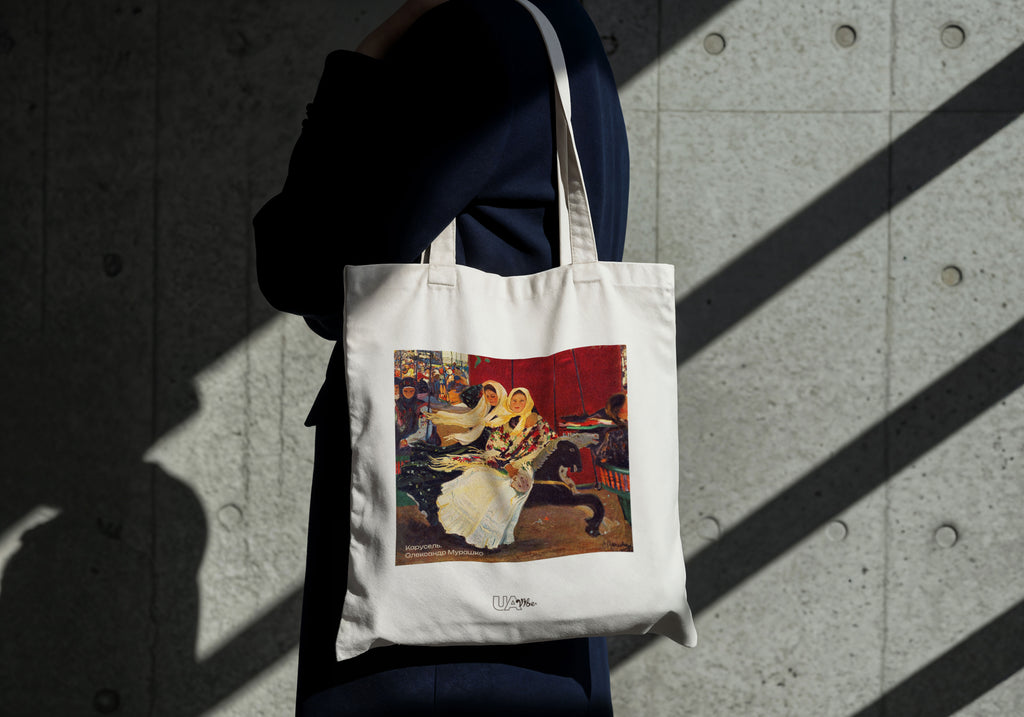 Tote Bag "Carousel" Oleksandr Murashko