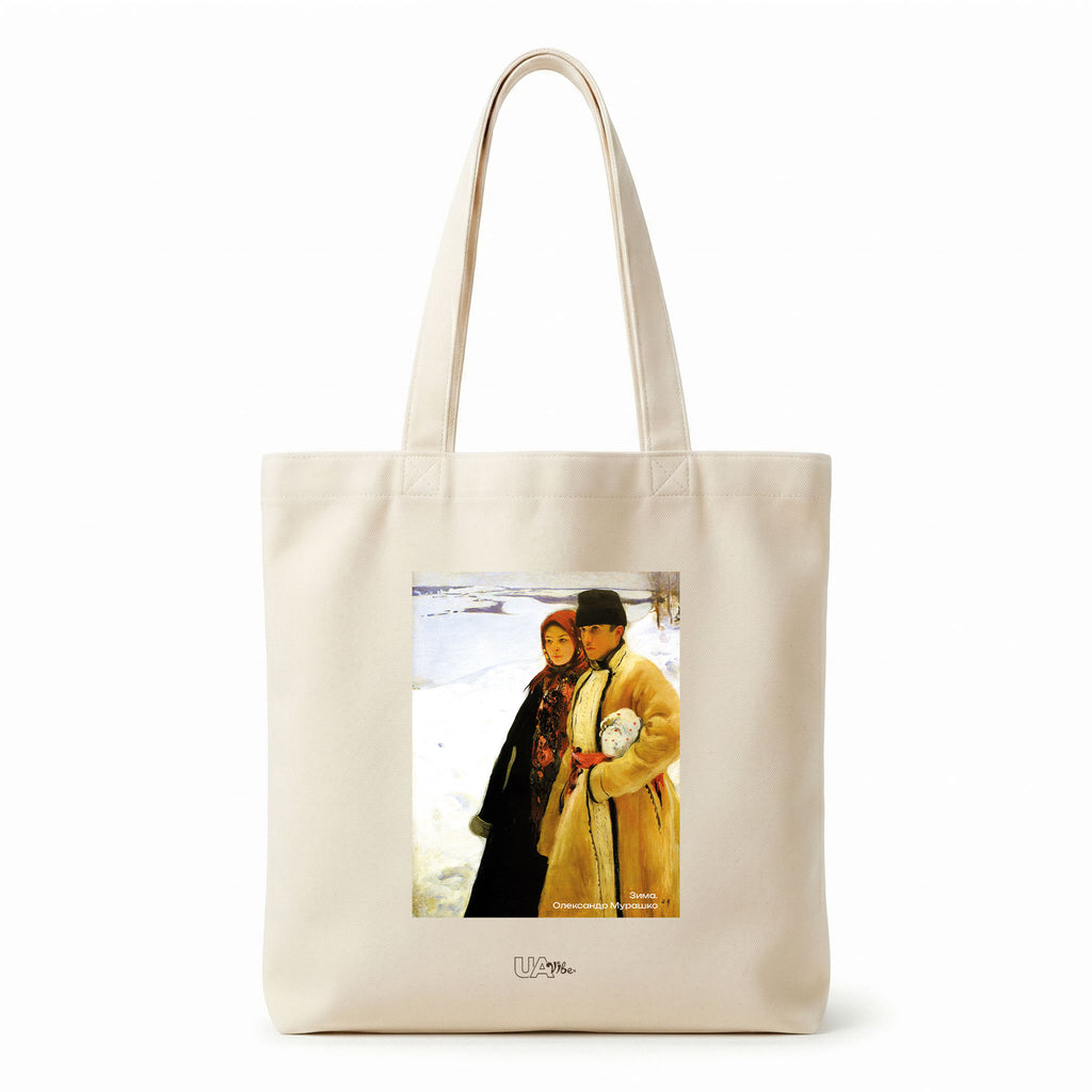 Tote Bag "Winter. Oleksandr Murashko"
