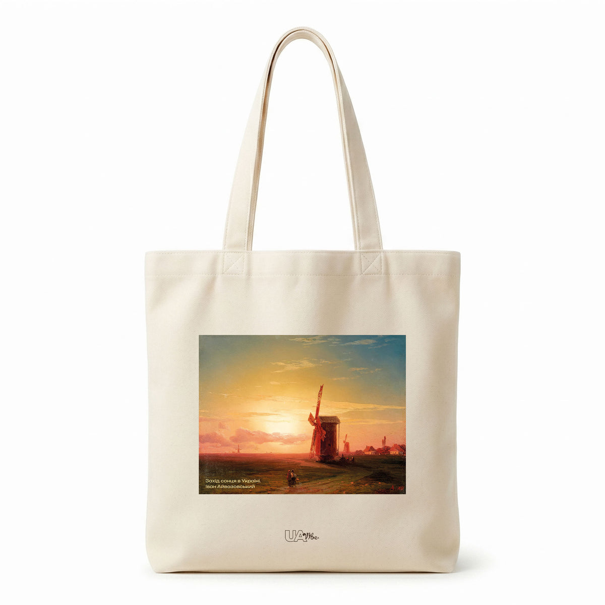 Tote Bag "Sunset in Ukraine. Ivan Aivazovskyi"