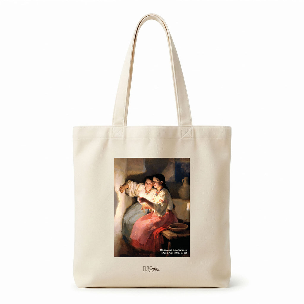 Tote Bag "Christmas Divination. Mykola Pymonenko"