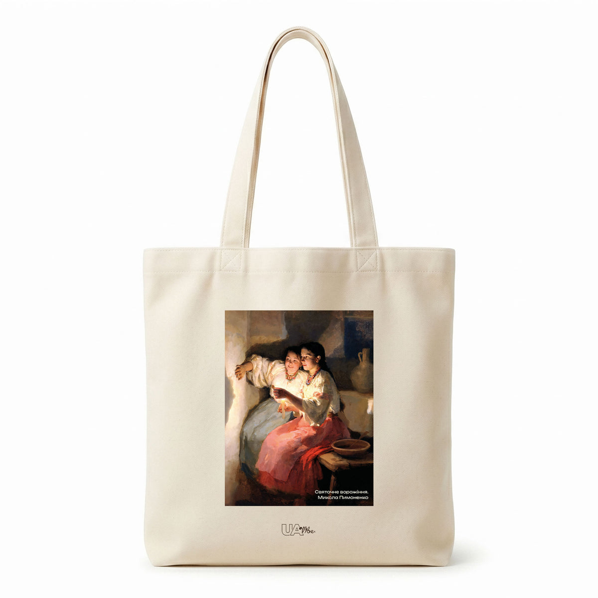 Tote Bag "Christmas Divination. Mykola Pymonenko"