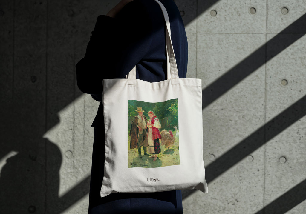 Tote Bag "Idyll. Mykola Pymonenko"