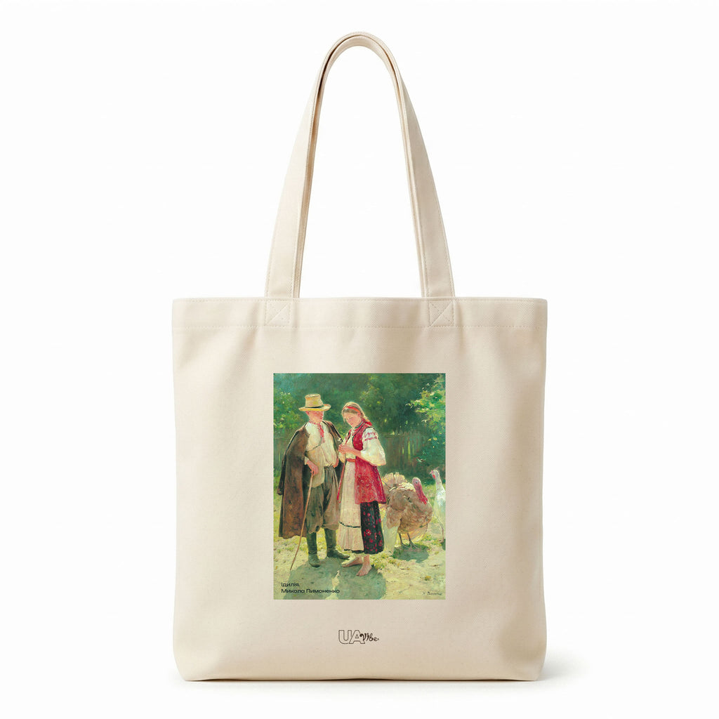 Tote Bag "Idyll. Mykola Pymonenko"